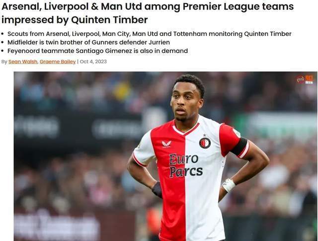 曼城传射建功，梅西新星横空出世，场边球探频频记笔记