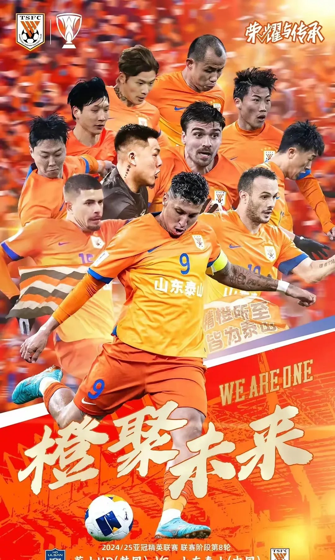  阿贾克斯成功零封泰山,门将赛后获得全场最佳球员 