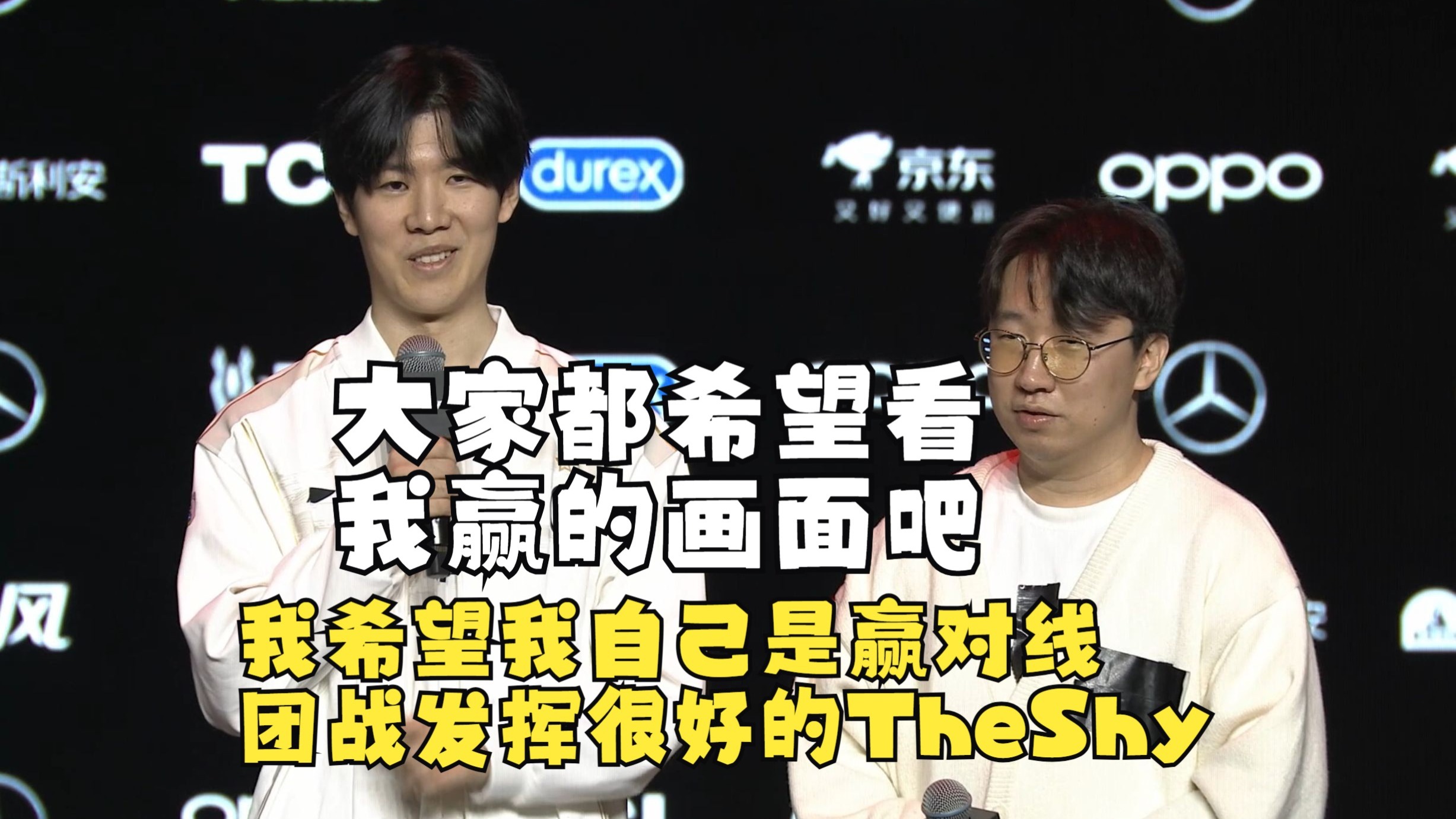  TheShy巅峰对决，JackeyLove与50激战美国队分钟，逆转胜负难料！